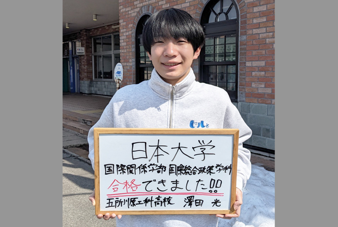 澤田 光さん