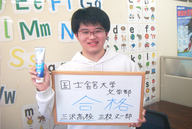 三枝 丈一郎さん
