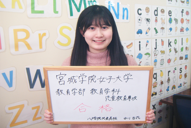 中川 百花さん