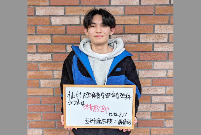 工藤 基誠さん